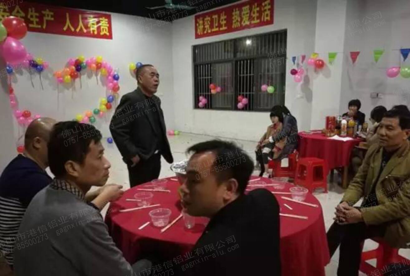 港信年飯精彩大回顧?。?！